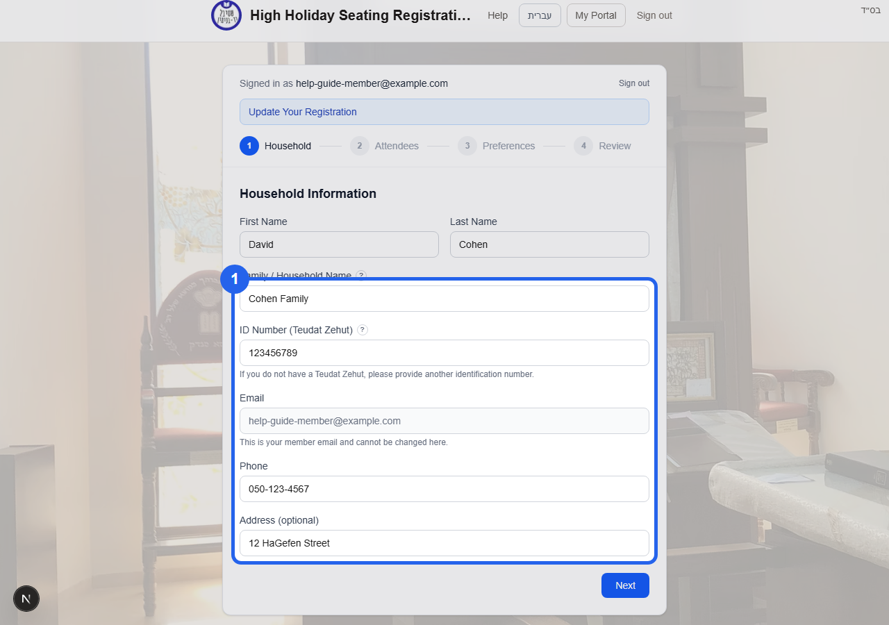 Check household information: Household information fields