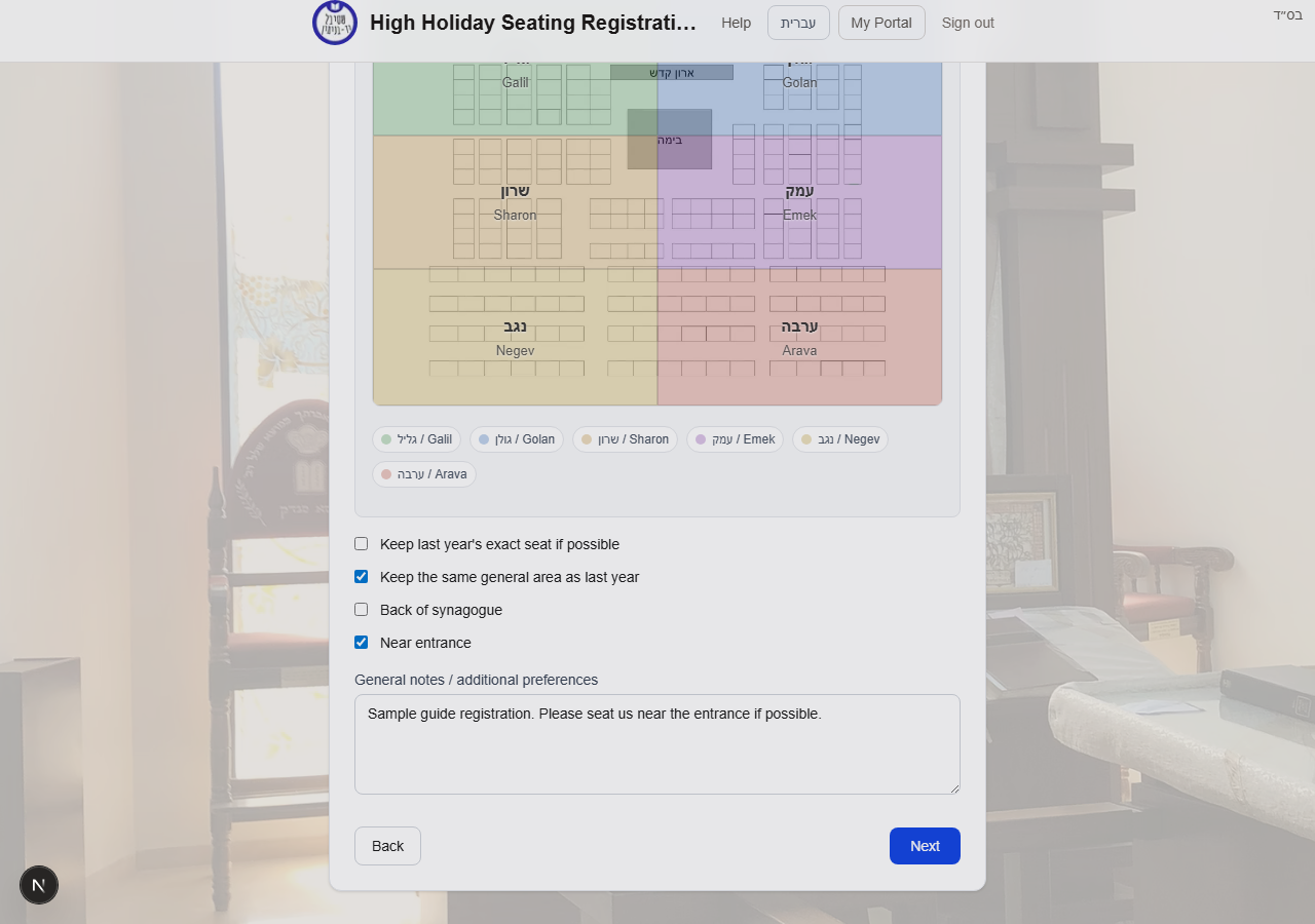 Choose membership and preferences: Membership and seating preferences